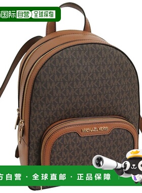 日本直邮Michael Kors Jaycee MD Zip Pak 双肩包（35S2G8TB2B-棕