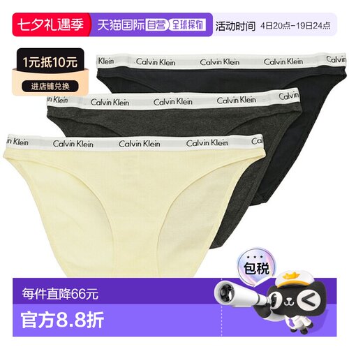 日本直邮Calvin Klein 低腰比基尼内裤三件套（内衣不可作为礼品Q