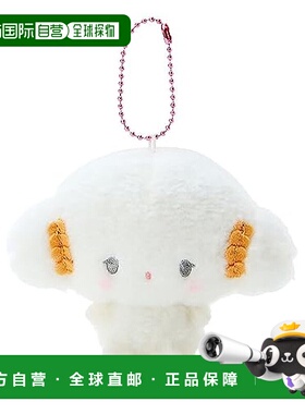 【日本直邮】Sanrio三丽鸥 毛绒玩偶挂件 吉祥物小麦粉精灵 56391