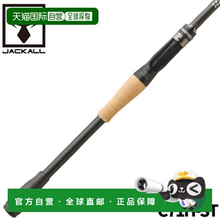 日本直邮Jackall低音钓竿RevoltageRVII-C71H-ST 户外垂钓用具