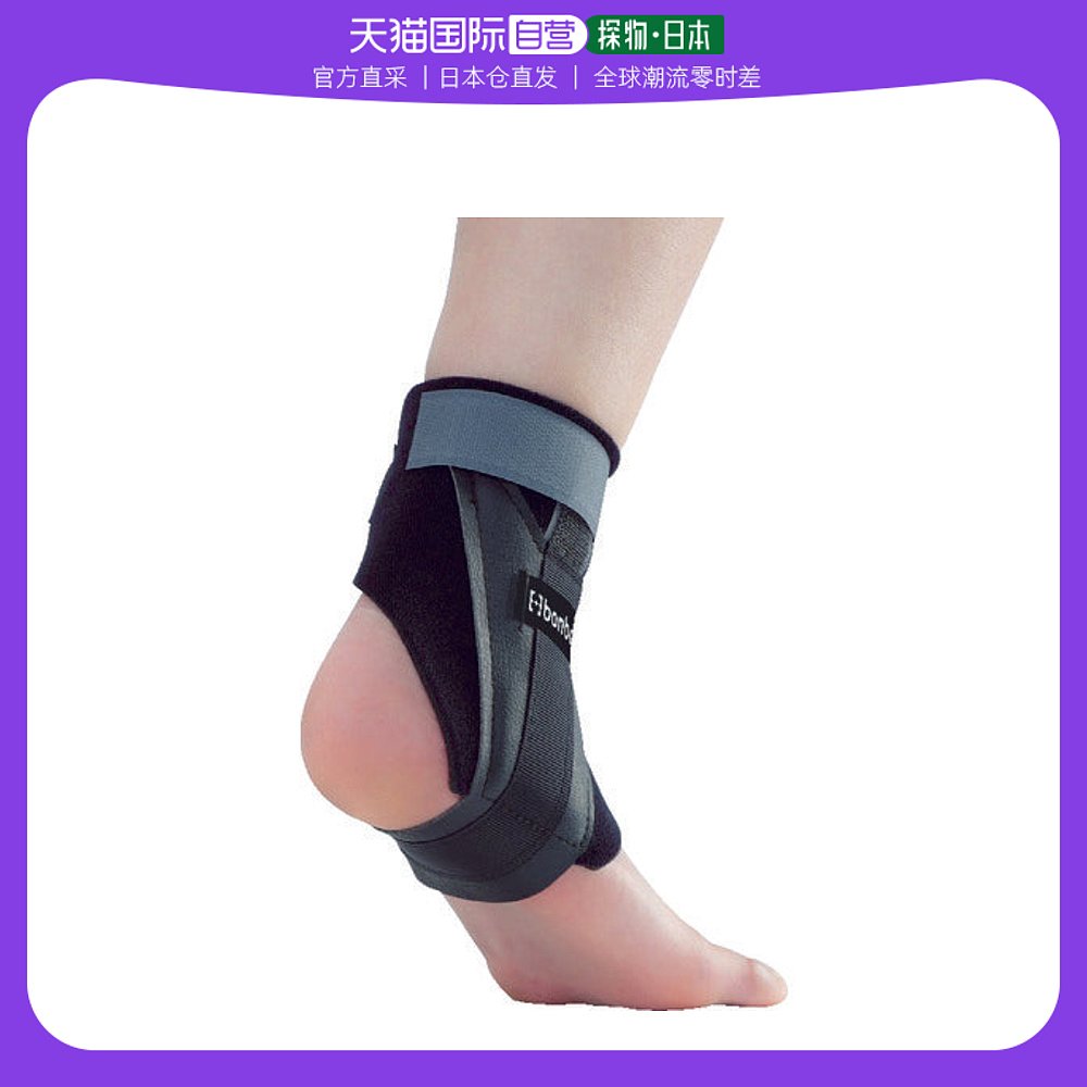 日本直邮daiya男女同款护膝灰色拼接徽标柔软舒适时尚简约