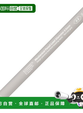 【日本直邮】Nitoms STALOGY 自动铅笔 0.5 毫米 灰色 S5014