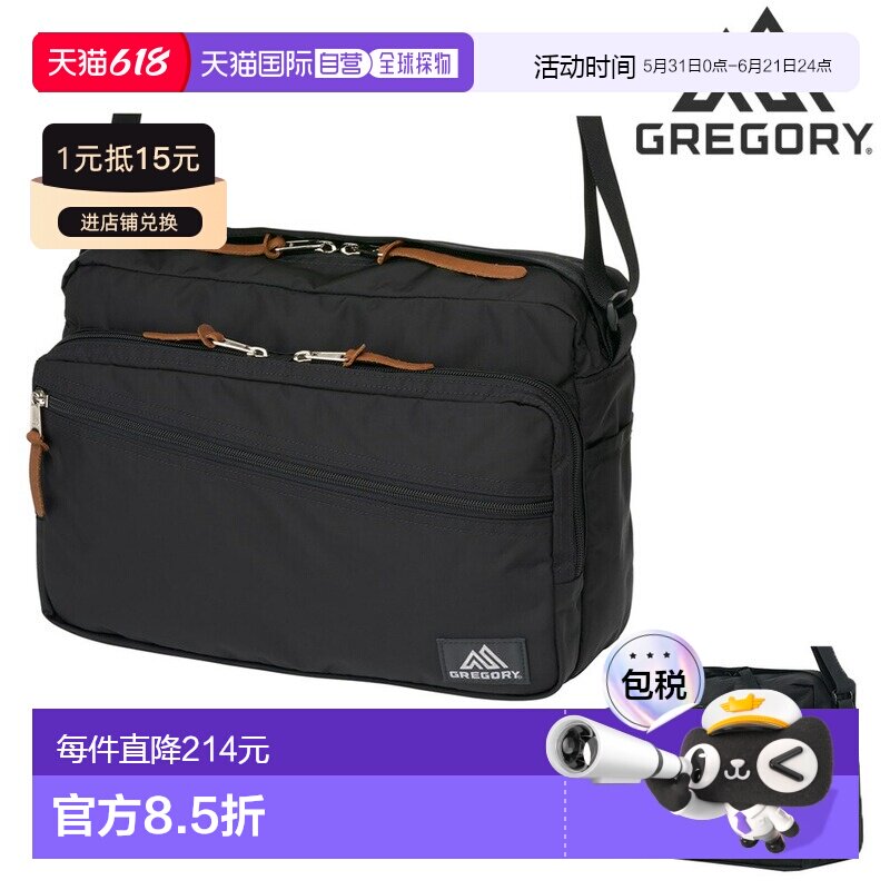 日本直邮GREGORY 经典实用单肩包 L重量轻男士女士和儿童
