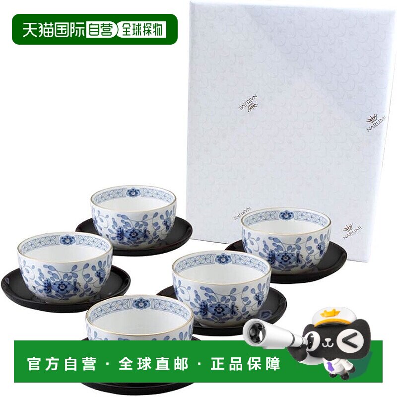 【日本直邮】Narumi鸣海 茶杯礼盒/10个装 180cc梅花9682-23029AZ
