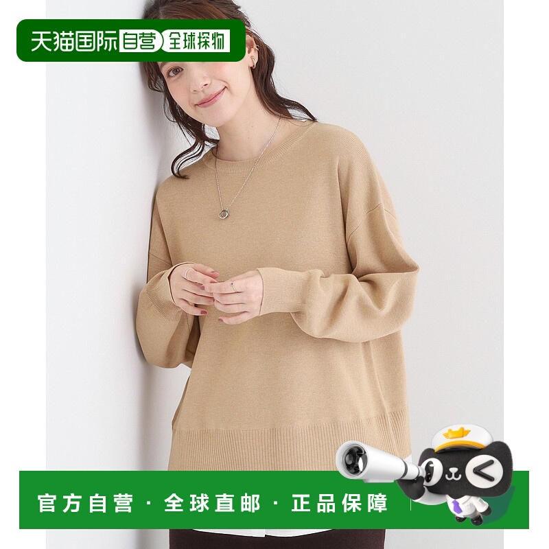 1h可退 日本直邮SHOO・LA・RUE 女装 裾假两件设计 显瘦宽松针织衫