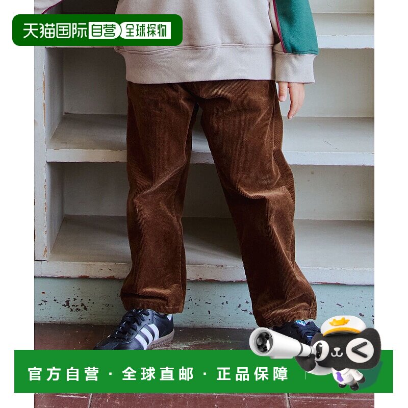 1h可退 日本直邮B:MING by BEAMS 儿童 宽松弹力灯芯绒裤 2025秋