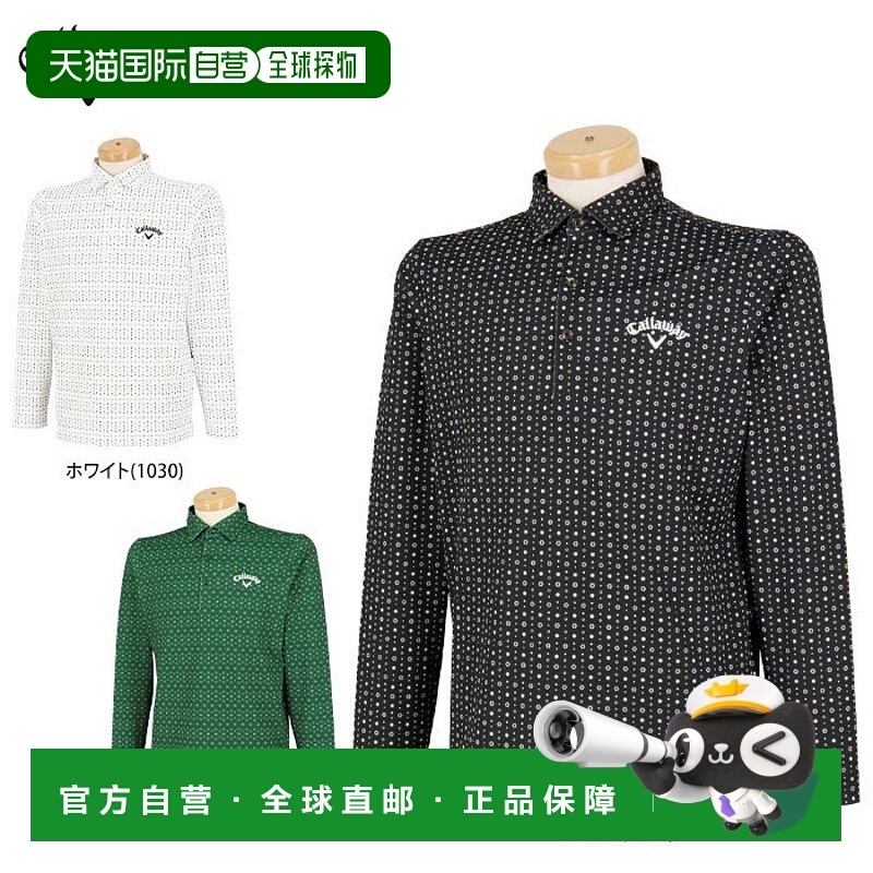 日本直邮Callaway 男士花卉印花珠地网眼长袖 Polo 衫 C24233107