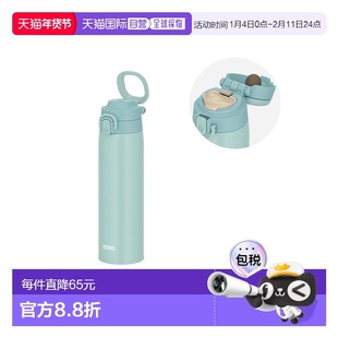 日本直邮THERMOS 膳魔师真空隔热手提保温杯550ML/750ML