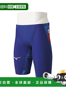 Mizuno美津浓 男士竞技半泳裤 V MR 蓝色 140 FINA许可