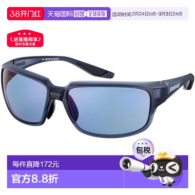 日本直邮SWANS WARRIOR-8 镜片 高尔夫专用款 WA8-0167 CSK 太阳