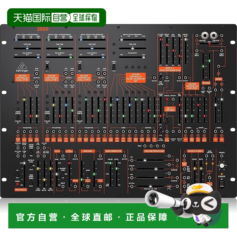 【日本直邮】Behringer 模拟合成器半模块化 8U 机架安装 2600 黑