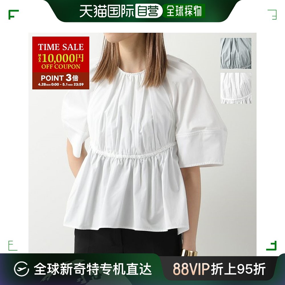 日本直邮JIL SANDER 衬衫 J02NC0103 J45146 女士短袖棉质后开衫 女装/女士精品 衬衫 原图主图