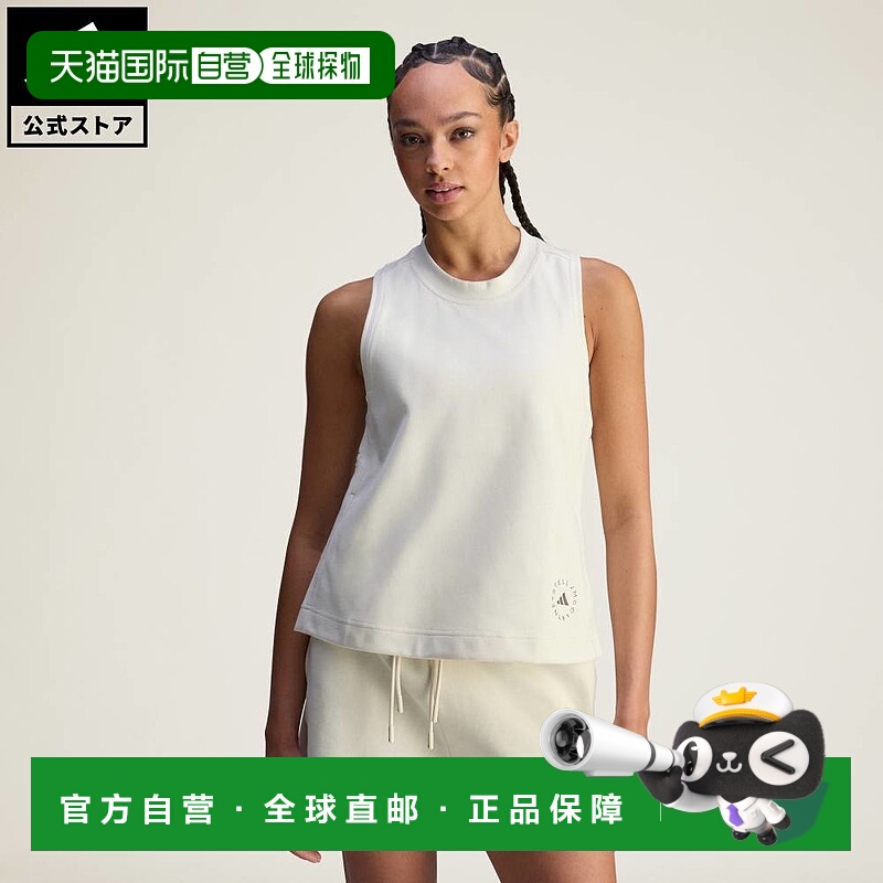日本直邮 adidas 阿迪达斯by Stella McCartney 女士米色logo背心