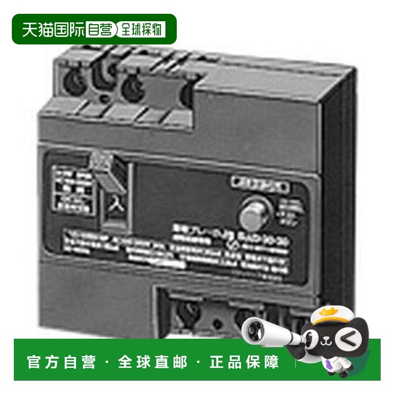 【日本直邮】松下  漏电保护开关J型3P0E 30A 30mA BJJ33030