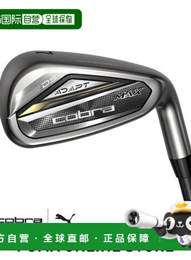 日本直邮 COBRA 女士高尔夫DS-ADAPT MAX铁头球杆套装 SPEEDER NX