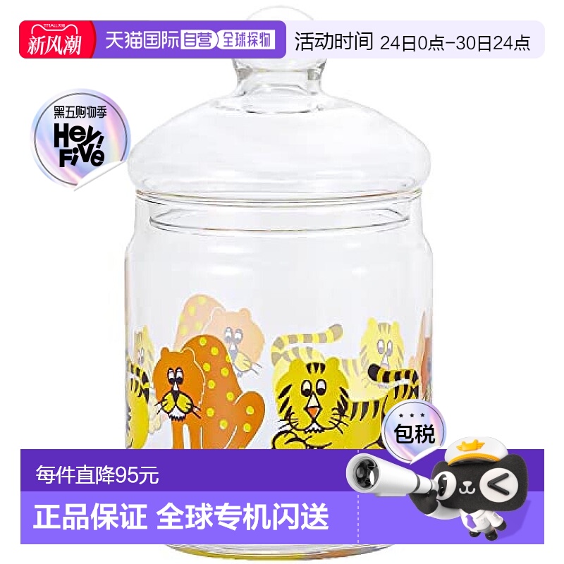 【日本直邮】Aderia阿德利亚密封玻璃罐子680ml 1927