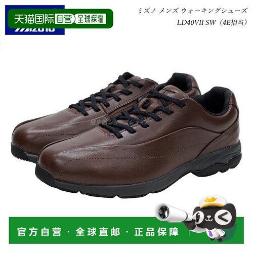 日本直邮美津浓 LD40VII SW 男款健步鞋 LD-40VII SW 4E EEEE B1G