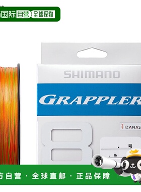 自营｜SHIMANO 禧玛诺 GRAPPLER 8 LD-A61U 21年款PE线钓鱼线钓