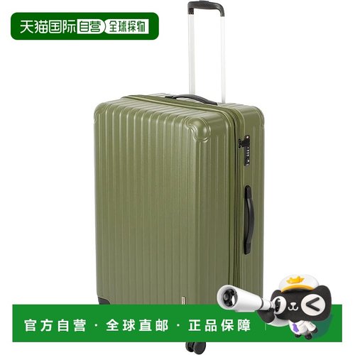 【日本直邮】Captain Stag 轻量行李箱 360度旋转 L UV-85 橄榄色