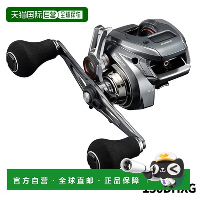 日本直邮Shimano Barchetta Premium 150DHXG 船用卷线器右手型20