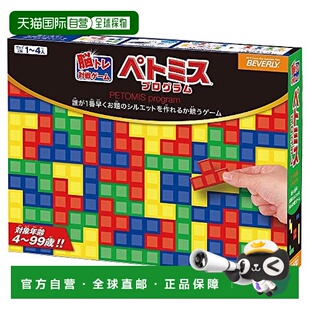 自营|beverly桌游卡牌贝弗利脑力训练对战版桌游益智玩具