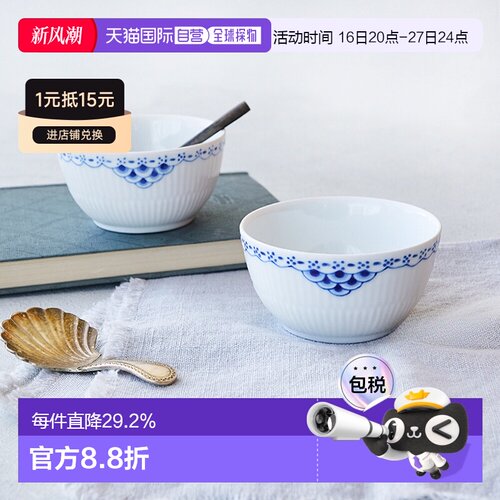 日本直邮Royal Copenhagen皇家哥本哈根公主蓝150ml碗一对1104939