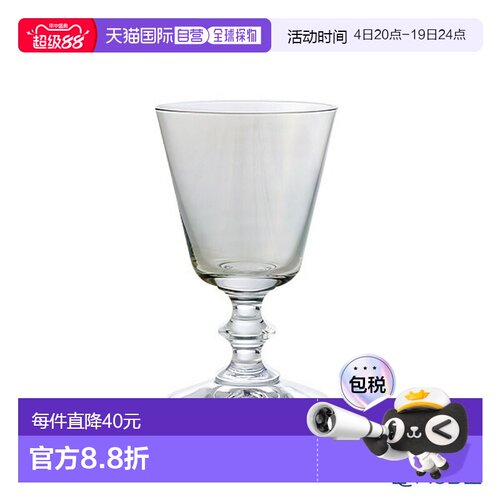 日本直邮Vetro Felice Stella 玻璃烟熏色 190ml 酒杯 玻璃 时尚