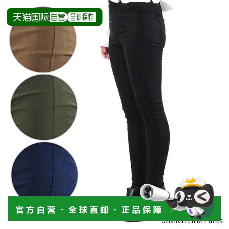 日本直邮Pompadour 伸缩线条长裤正品休闲 时尚穿搭舒适 外穿显瘦