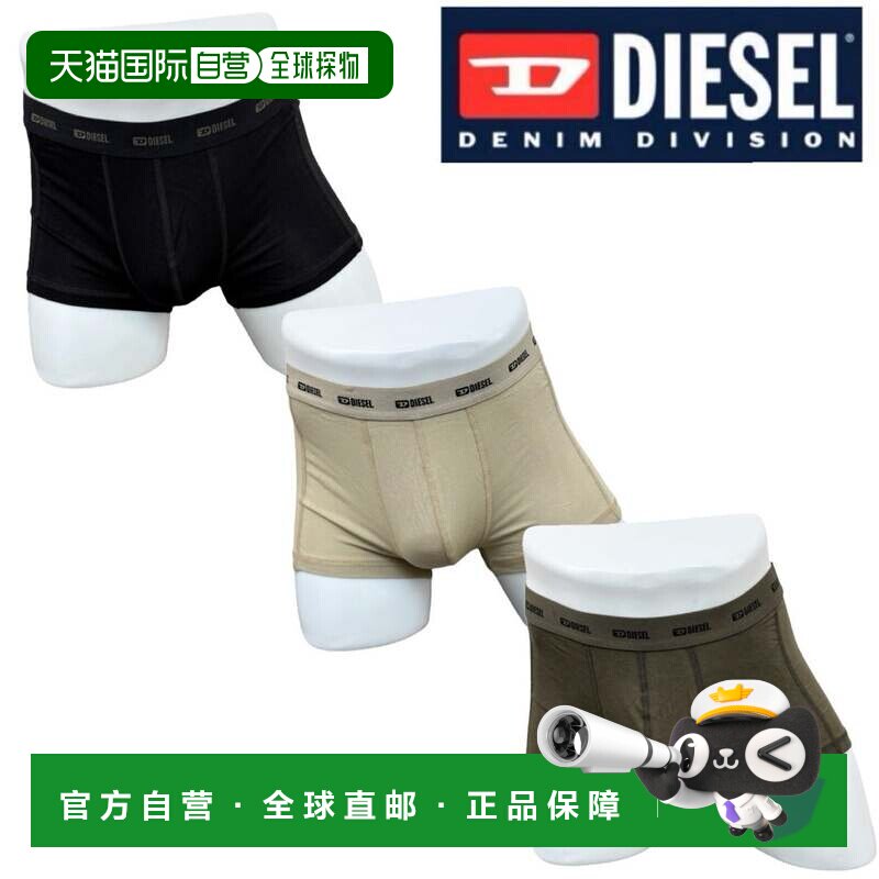 日本直邮Diesel 男士平角内裤 三条装 短裤 内衣 A15375 00ST3V