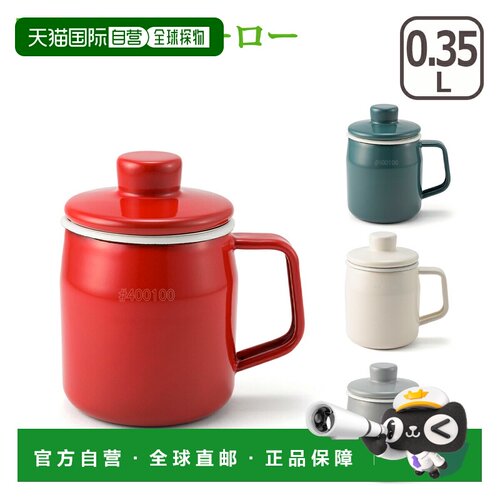日本直邮Fuji Enamel Filto Mini 0.35L 油壶搪瓷储物容器 (OP-0.