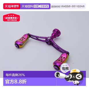 日本直邮LIVRE日本纺车渔轮改装摇臂WING92鱼飞蝶舞限定系列