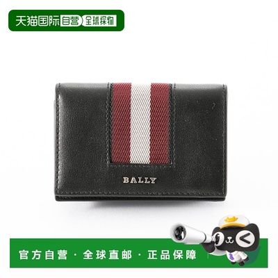 日本直邮BALLY 卡片夹/名片夹 BALEE DSH JOCKE 6309704-VT837