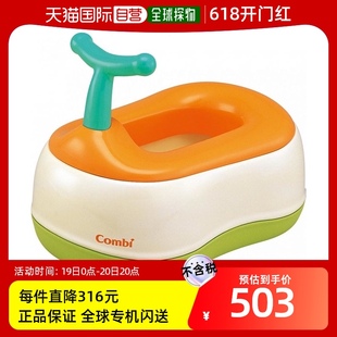 combi康贝婴童用品厕所训练宝宝幼儿椅式 便盆橙色 日本直邮