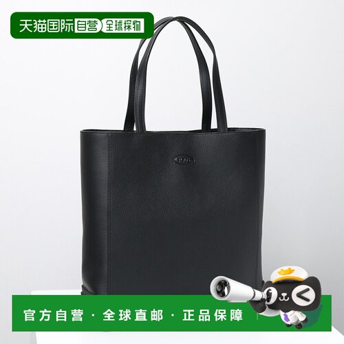 日本直邮TODS 男士皮革托特包 中号 购物袋 XBMGOBO0300RIA B999/