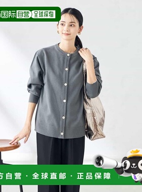 1h可退 日本直邮a.v.v 女士中长款圆领开衫 K2CFA09049