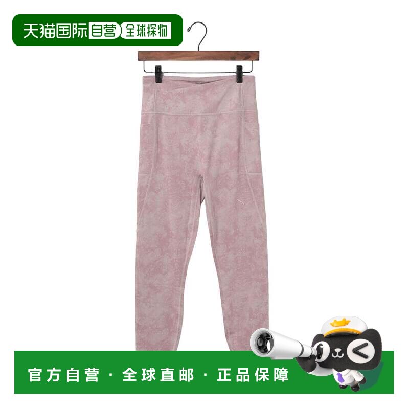 日本直邮PUMA 女士健身紧身裤 STUDIO AOP TIGHT 529571 雾粉色