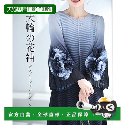 日本直邮S-2L 深蓝色 大花朵袖部渐变褶皱长裙 附腰带