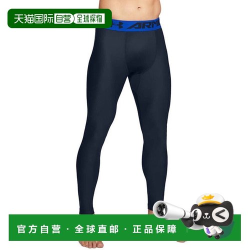 日本直邮UNDER ARMOUR UA HeatGear Armor 2.0男士训练紧身裤 [51