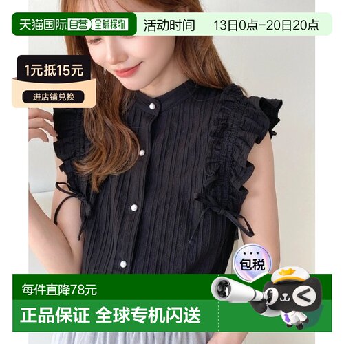 moment+ 女士细条纹绑带荷叶边衬衫 mt02 【付后1h可退】
