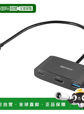 【日本直邮】Buffalo巴法络 USB-C 3.2集线器 黑色BSH3U335C1PBK