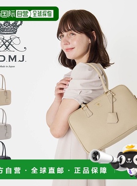 日本直邮ADMJ Accessoires de Mademoiselle 女士小号波士顿包真A
