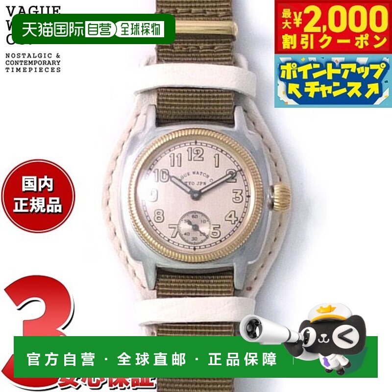 日本直邮VAGUE WATCH Co. 腕表 COUSSIN EARLY MIL 男士 CO-L-007