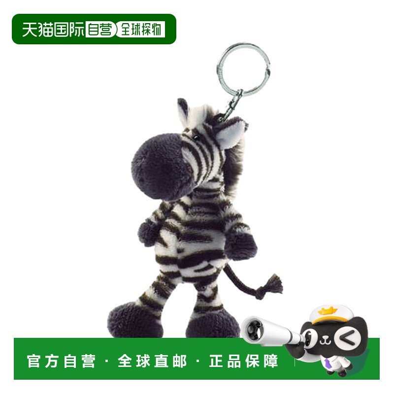 自营｜Nici斑马钥匙圈圈环加粗圆形大小钥匙扣简约创意挂件硅胶