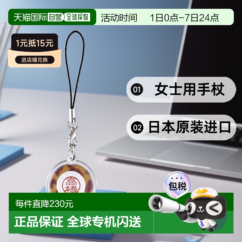 【日本直邮】Cogit 女士用可折叠手杖/拐杖 4点支撑