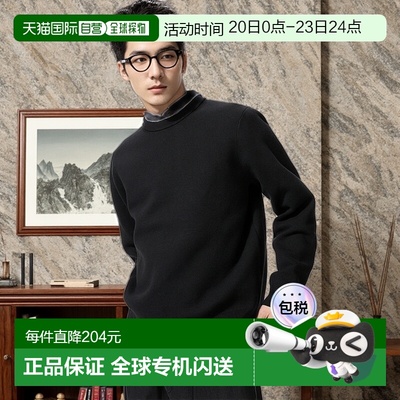 日本直邮Uniqlo 可水洗米兰罗纹圆领针织衫 453754优衣库长袖