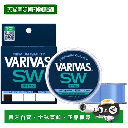 【日本直邮】VARIVAS SW（海水）尼龙 150m 透明蓝色 8LB新款鱼线
