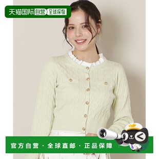 1h可退 日本直邮WILLSELECTION女士宽松蕾丝叠层风针织上衣半袖设