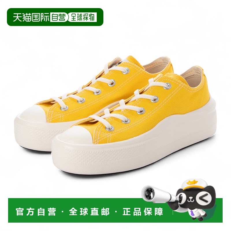 日本直邮 Converse ALL STAR LIGHT PLTS Ⅱ OX 运动鞋匡威厚底鞋