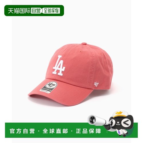 1h可退 日本直邮47Brand男装宽松版型棒球帽半拉链设计 260954650