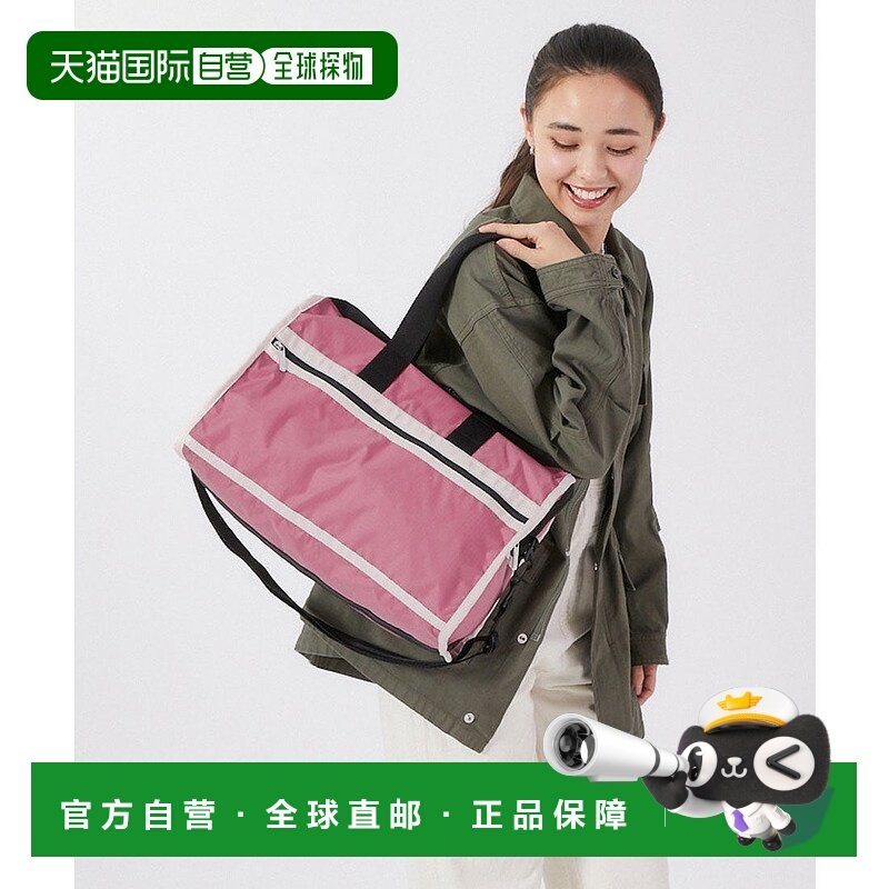 日本直邮LeSportsac DELUXE MED WEEKENDER 旅行包 [L04091AU0127